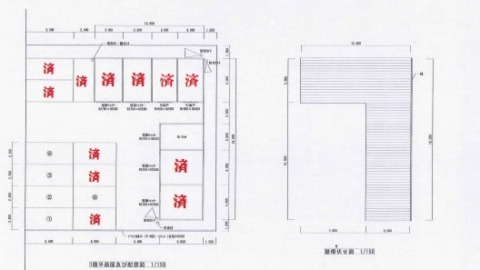 井原市下出部テナント