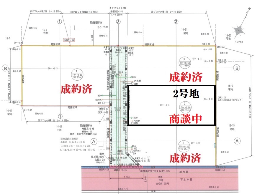 井原市高屋町4丁目 分譲地　2号地