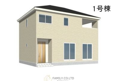 井原市高屋町１丁目 新築分譲住宅