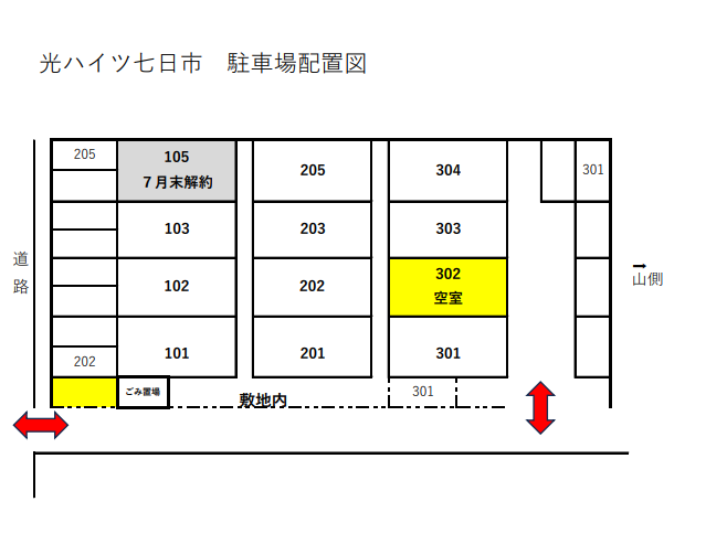 光ハイツ七日市 302号室