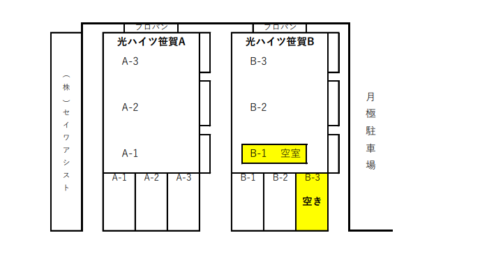 光ハイツ笹賀 B-2号室