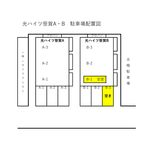 光ハイツ笹賀 B-2号室