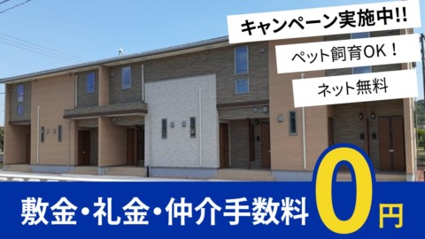 井原市井原町　コート エスポア 101号室