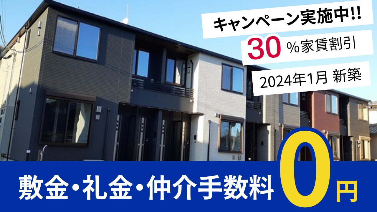 井原市高屋町　ドウェル コティヌス104号室