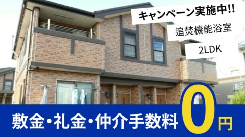 井原市木之子町　アルクエンシェルＡ202号室