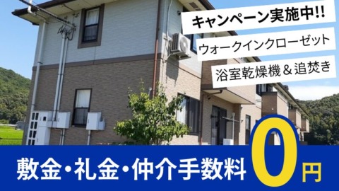 井原市木之子町 カーサエスペリオ 102号室