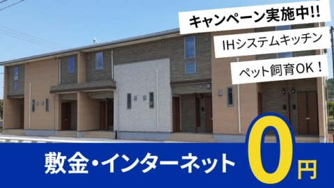 井原市井原町　コート エスポア 103号室