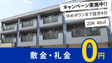 井原市下出部町 レジデンス久安202号室