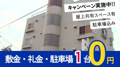 井原市七日市町 シャトレーラヴィアンローゼ502号室