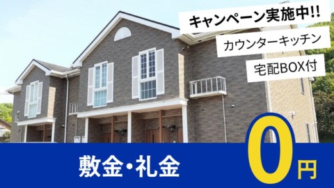 井原市高屋町　エテルノ203号室