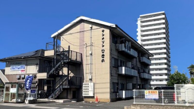 福山市引野町 収益アパート