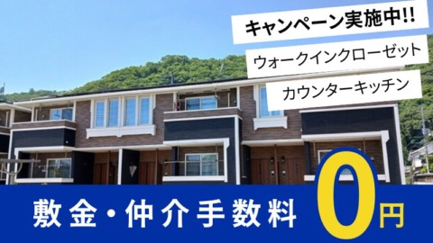 井原市笹賀町 フォレットＢ201号室