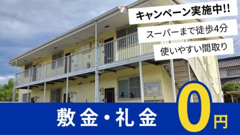 井原市木之子町 ブランドール・ヴィラ102号室