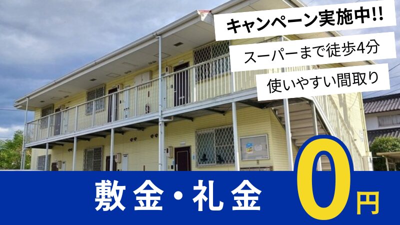井原市木之子町 ブランドール・ヴィラ102号室