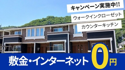 井原市笹賀町 フォレットＢ203号室