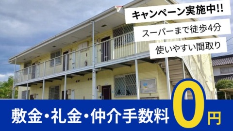 井原市木之子町 ブランドール・ヴィラ102号室