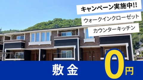 井原市笹賀町 フォレットＢ201号室