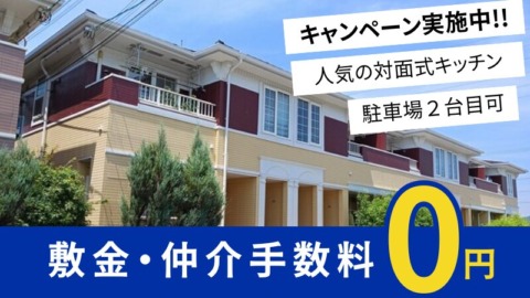 井原市東江原町　ガーデンハウスA202号室