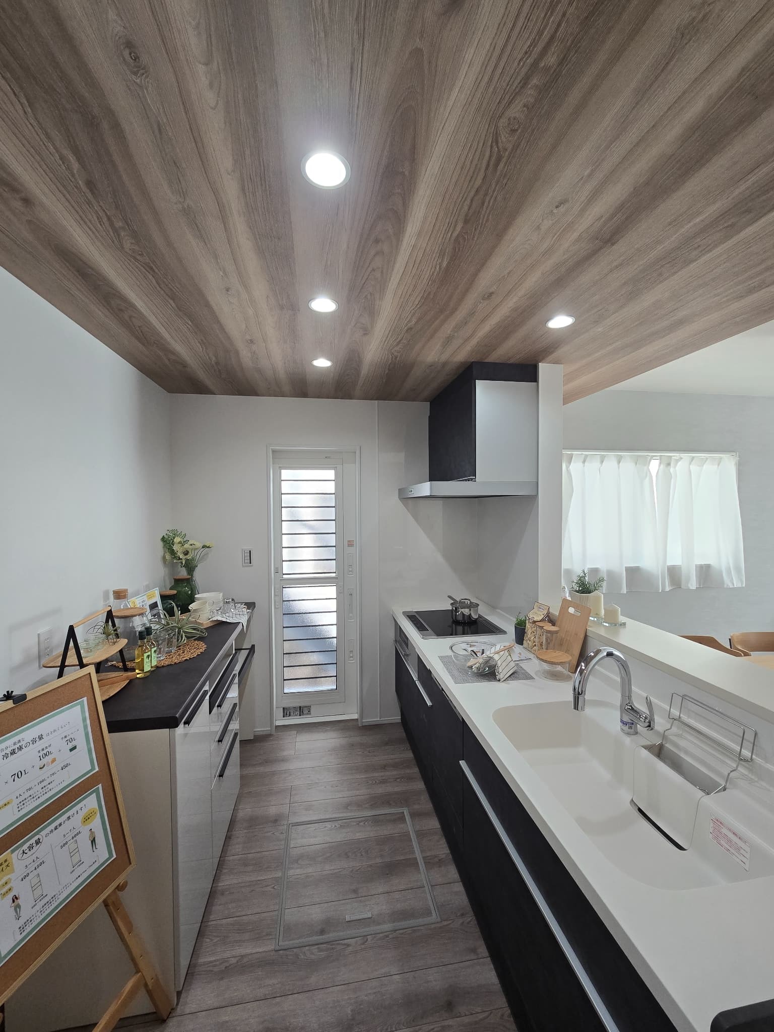 井原市井原町 新築分譲住宅 2号棟