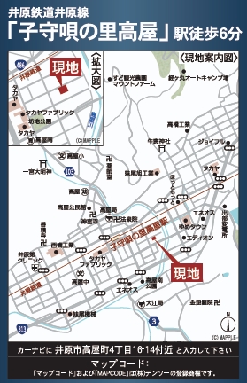 高屋町4丁目 新築分譲住宅3号棟