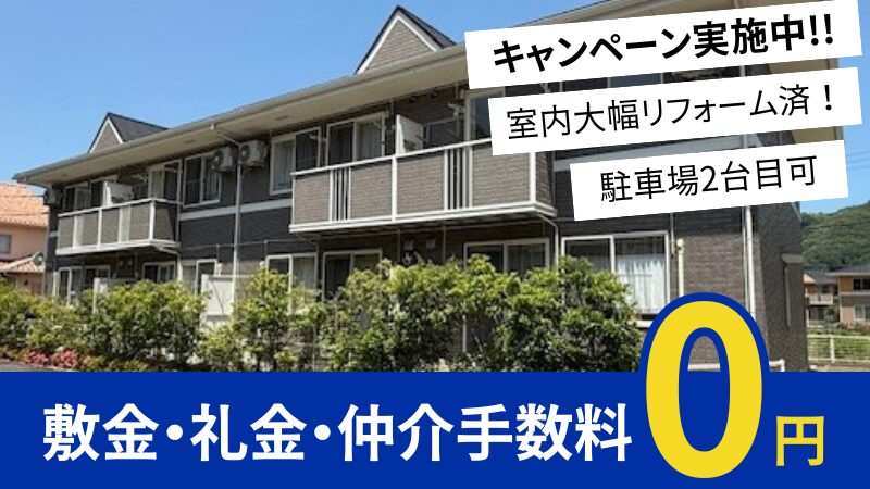 井原市高屋町 ドリーム201号室