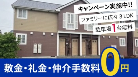 井原市七日市町 プルミエールβ 201号室