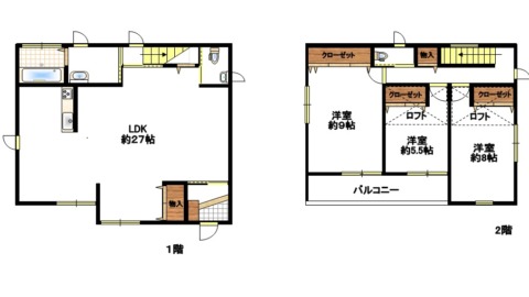 小田郡矢掛町東三成 中古住宅