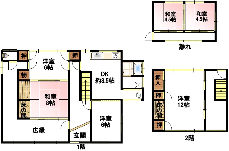 井原市西江原町 中古住宅 350万円
