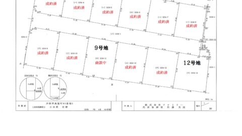 井原市西江原町 分譲地