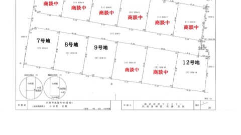 井原市西江原町 分譲地