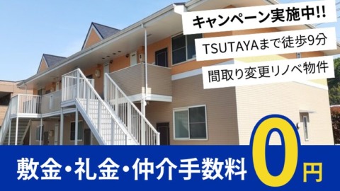 井原市高屋町 アルファ ワン 203号室