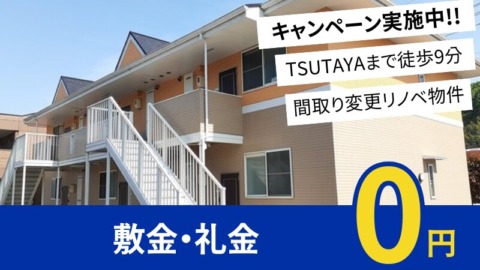 井原市高屋町 アルファ ワン 203号室