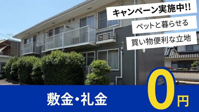 井原市高屋町　ニューコーポ高屋B201号室