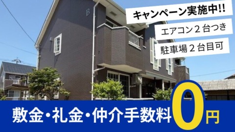 井原市七日市町　フローレンス２００２　B101号室