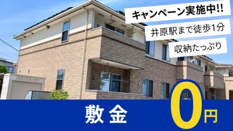 井原市七日市町 シュクルＡ103号室