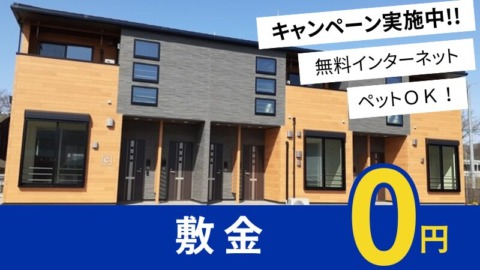 井原市七日市町 リールポルテＣ101号室