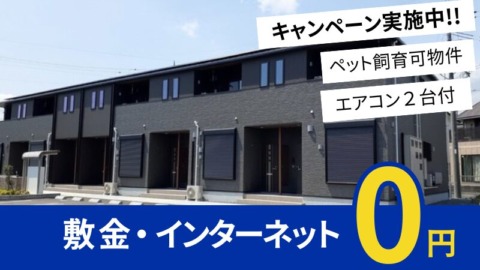 井原市木之子町 ルーファス105号室