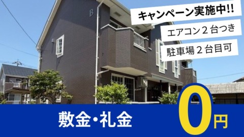 井原市七日市町　フローレンス２００２　Ａ202号室
