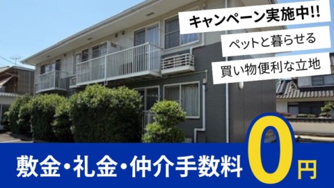 井原市高屋町　ニューコーポ高屋B201号室