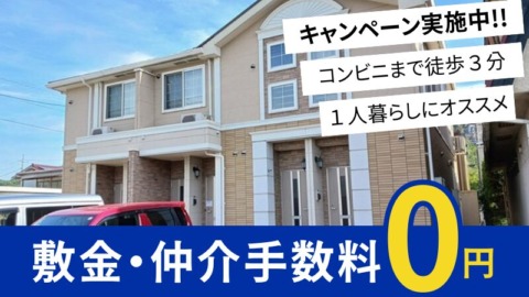 井原市上出部町　ウインティ102号室