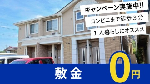 井原市上出部町　ウインティ102号室