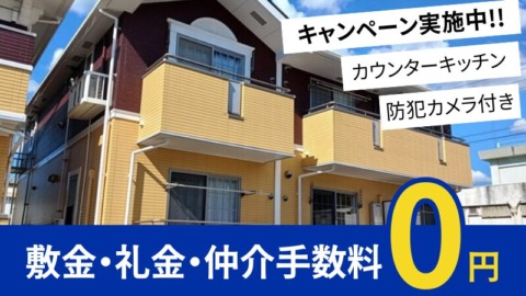 井原市西江原町フォーゲルＡ103号室