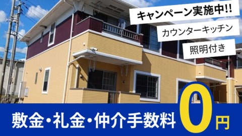 井原市西江原町 フォーゲルＢ101号室