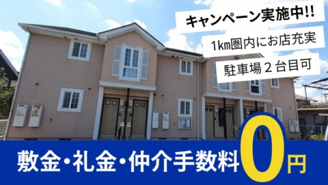 井原市七日市町　Florence 1997 202号室