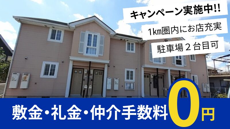 井原市七日市町　Florence 1997 202号室