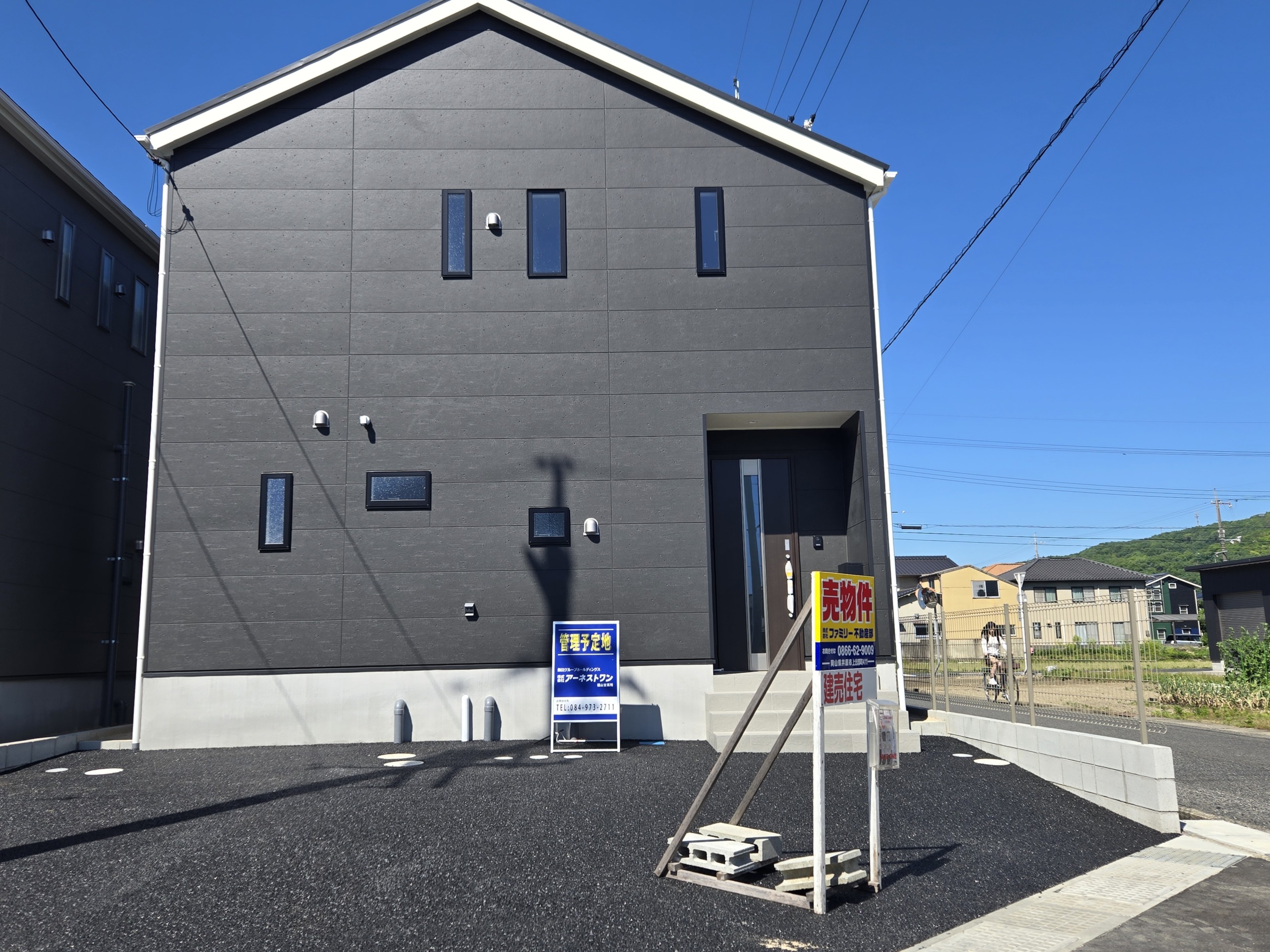 七日市町 新築分譲住宅 1号棟
