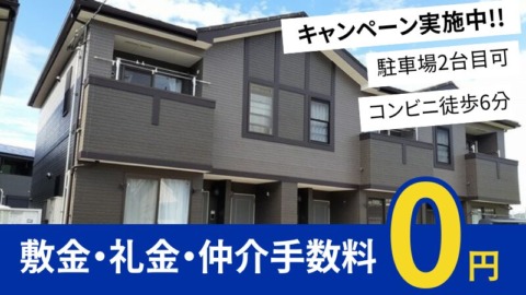 井原市木之子町 マッシュルームＢ203号室