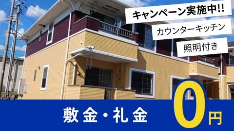 井原市西江原町 フォーゲルＢ101号室