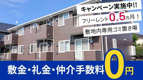 井原市七日市町 フローレンス２００５102号室