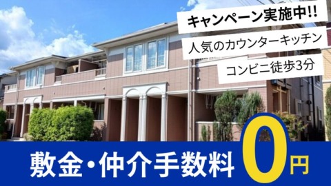 井原市東江原町 ガーデンハウスＢ101号室